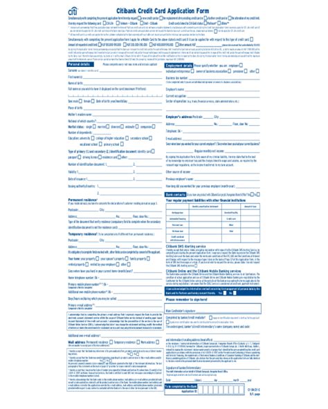 Online Application Form for Citibank Credit Cards.